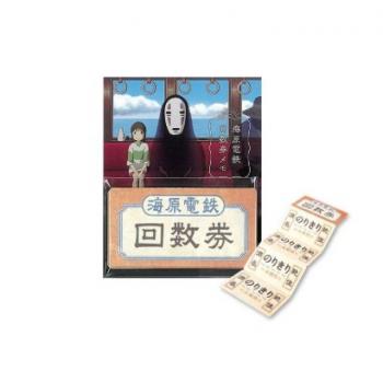 Spirited Away Mini Memo Block Train Ticket