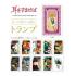 Whisper of the Heart Playing Cards Collection Card
