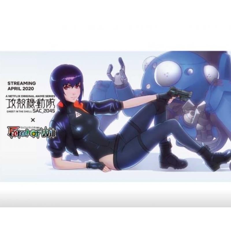 Force Of Will Ghost In The Shell: SAC_2045 Pack Of 10 Cards (EN)