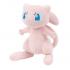 Pokemon Plush Figure Mew 20 cm