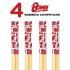 David Bowie: Themed Bamboo Chopsticks