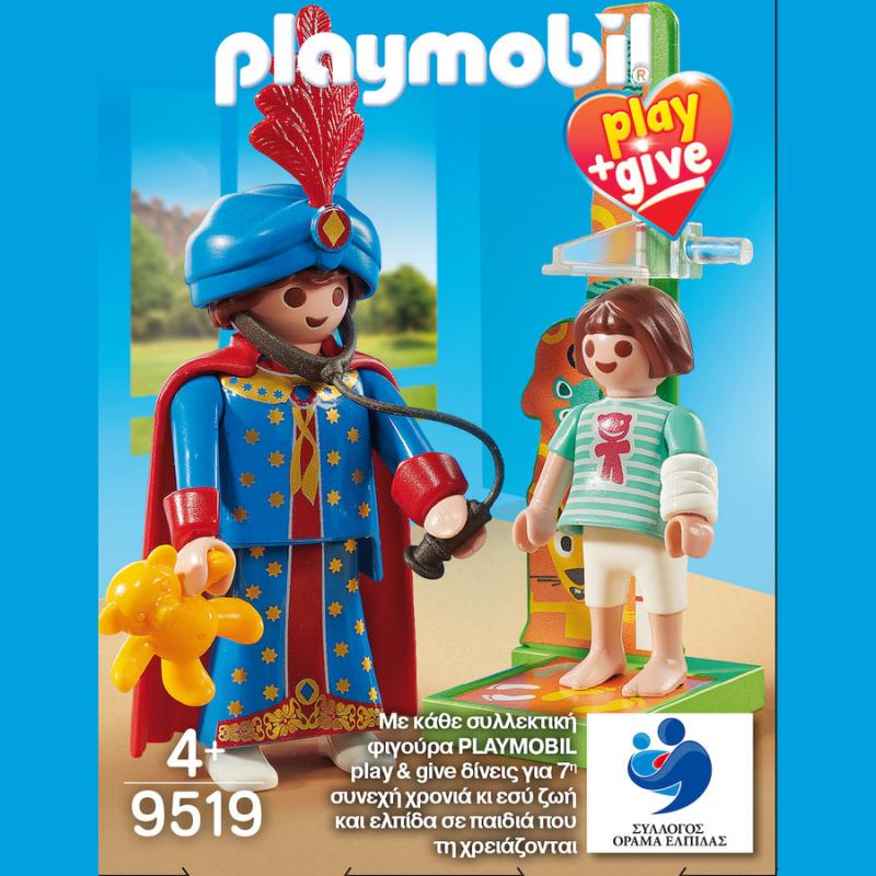 Play & Give Μαγικός Παιδίατρος