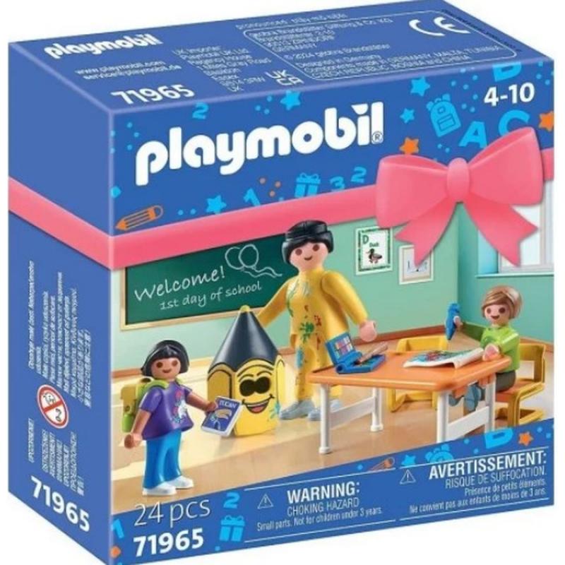 Gift Set Πρώτη μέρα στο Νηπιαγωγείο