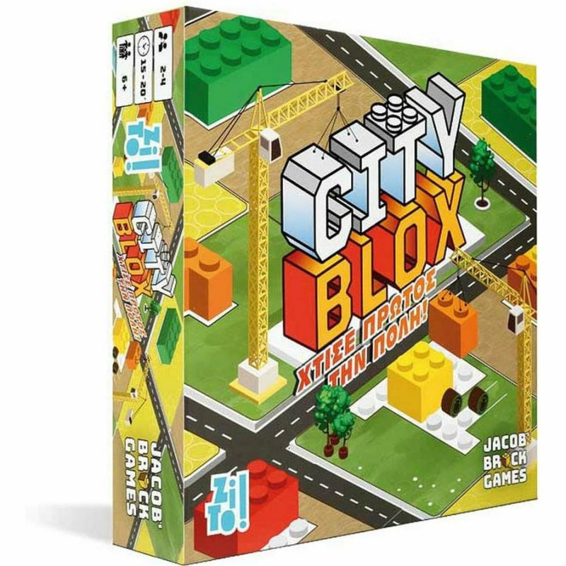 Zito! Επιτραπέζια - City Blox