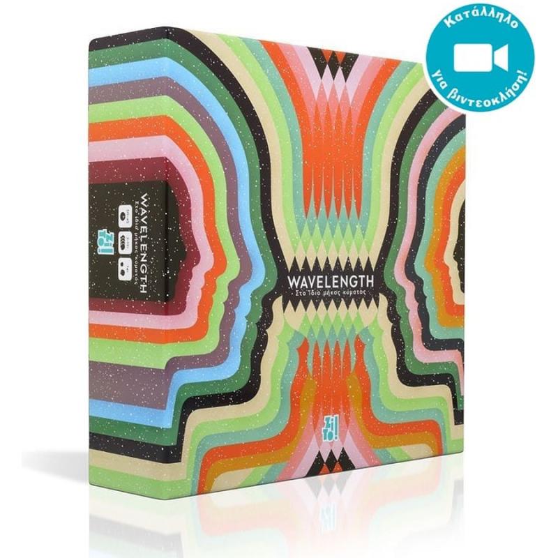 Wavelength - Επιτραπέζια Zito!