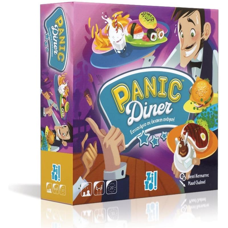 Zito! Επιτραπέζια Panic Dinner - Εστιατόριο σε Έκτακτη Ανάγκη