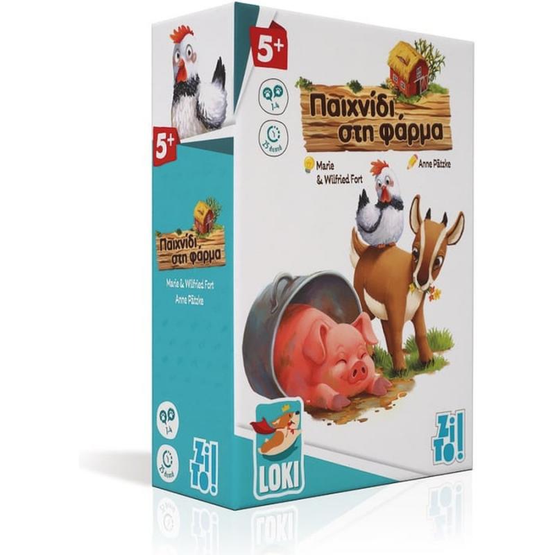 Επιτραπέζιο Zito! Παιχνίδι στη Φάρμα