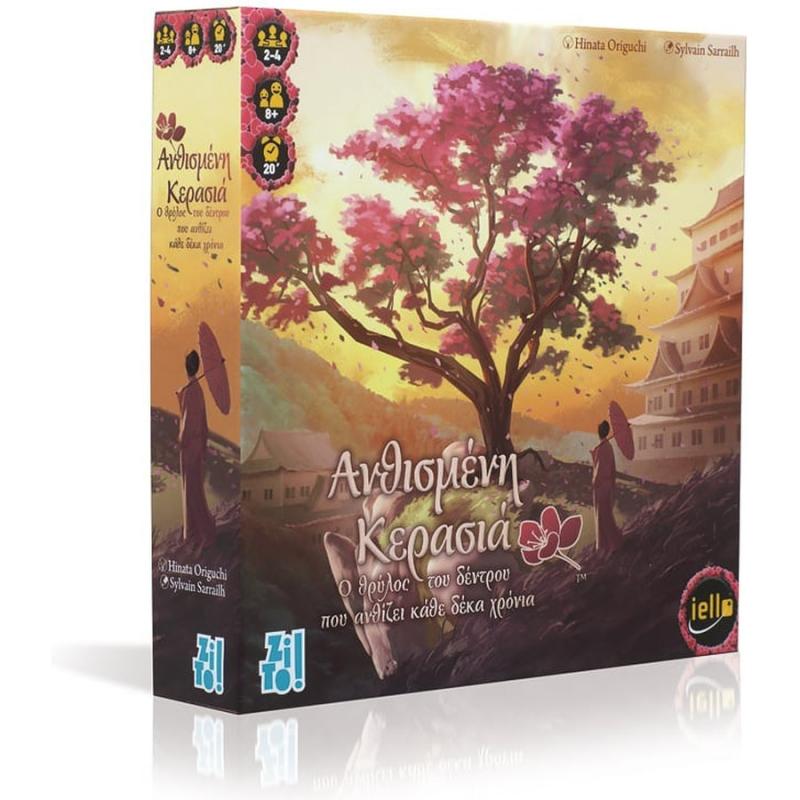 Zito! Επιτραπέζια - Ανθισμένη Κερασιά - Ο Θρύλος του Δέντρου που Ανθίζει κάθε Δέκα Χρόνια