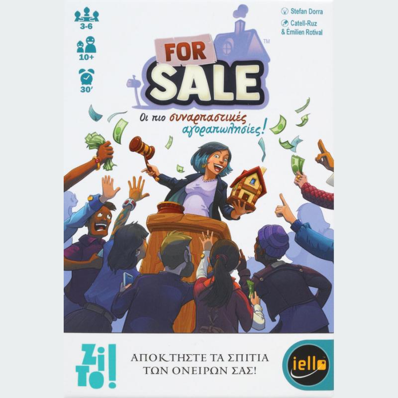 Zito! Επιτραπέζια - For Sale