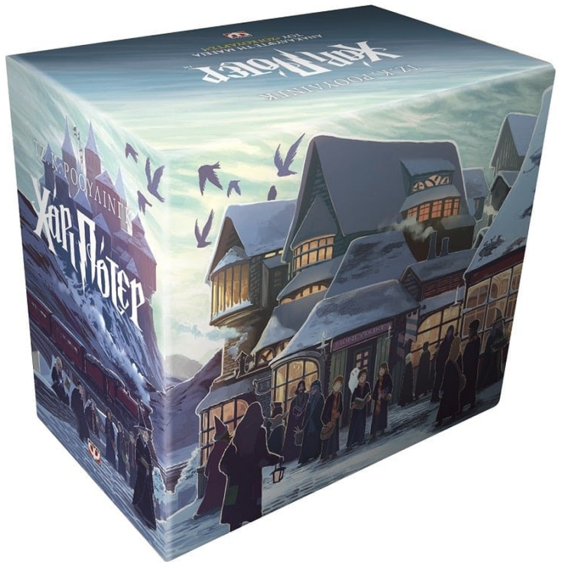 Εκδόσεις Ψυχογιός: Κασετίνα Βιβλία Χάρι Πότερ 1-7