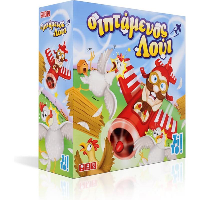 Zito! Επιτραπέζια - Ο Ιπτάμενος Λούι