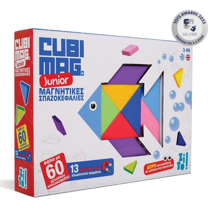 Zito! Επιτραπέζια - Cubimag Μαγνητικοί Κύβοι Junior