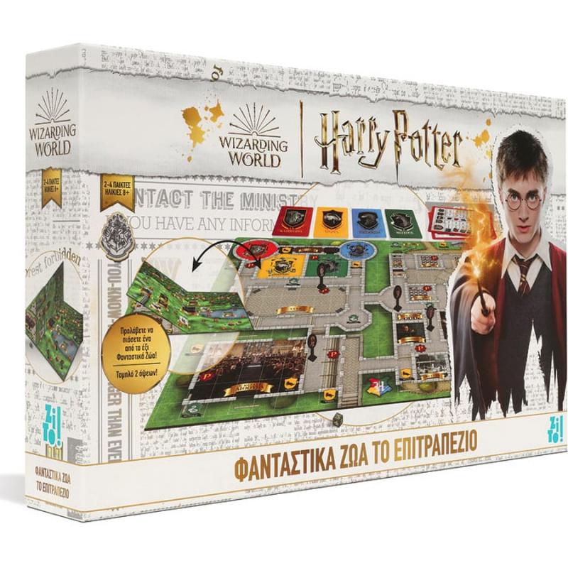 ΖΙΤΟ! Επιτραπέζιο Χάρι Πότερ Φανταστικά Ζώα