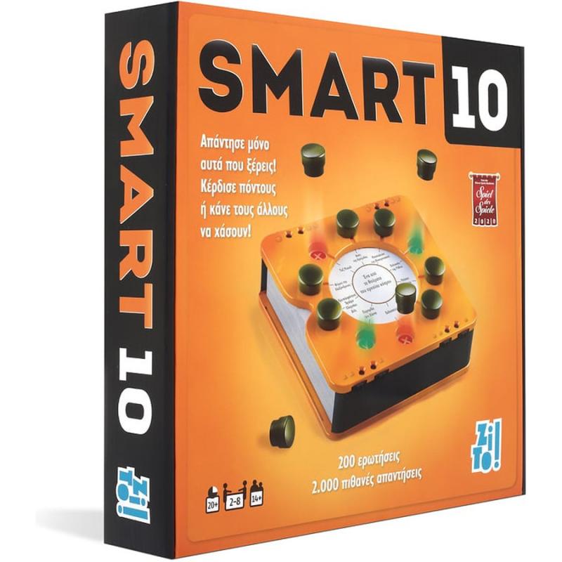 Smart 10 - Επιτραπέζια Zito!