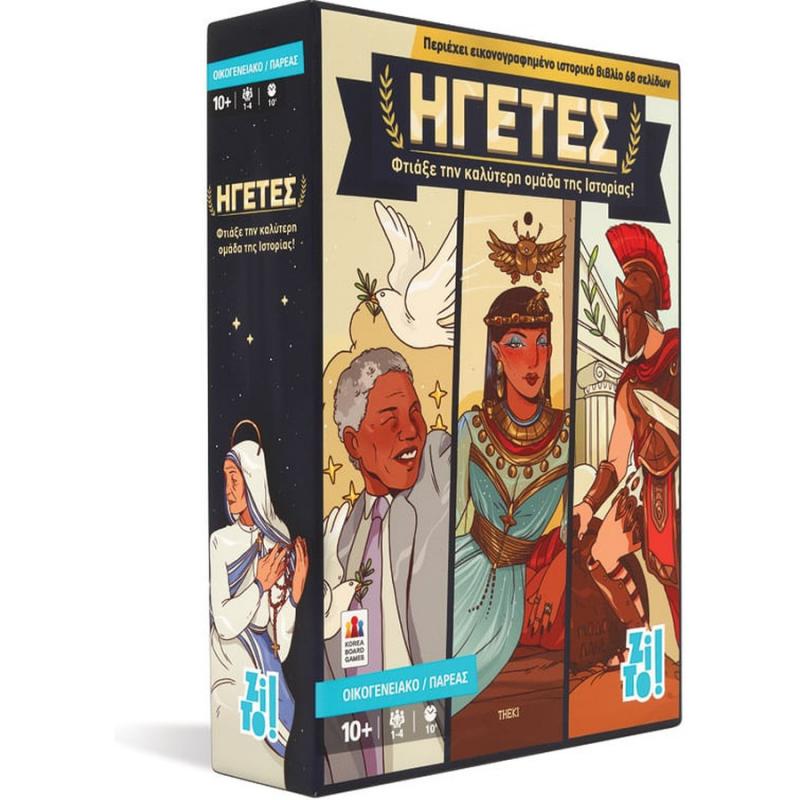 ΖΙΤΟ! Επιτραπέζιο Ηγέτες