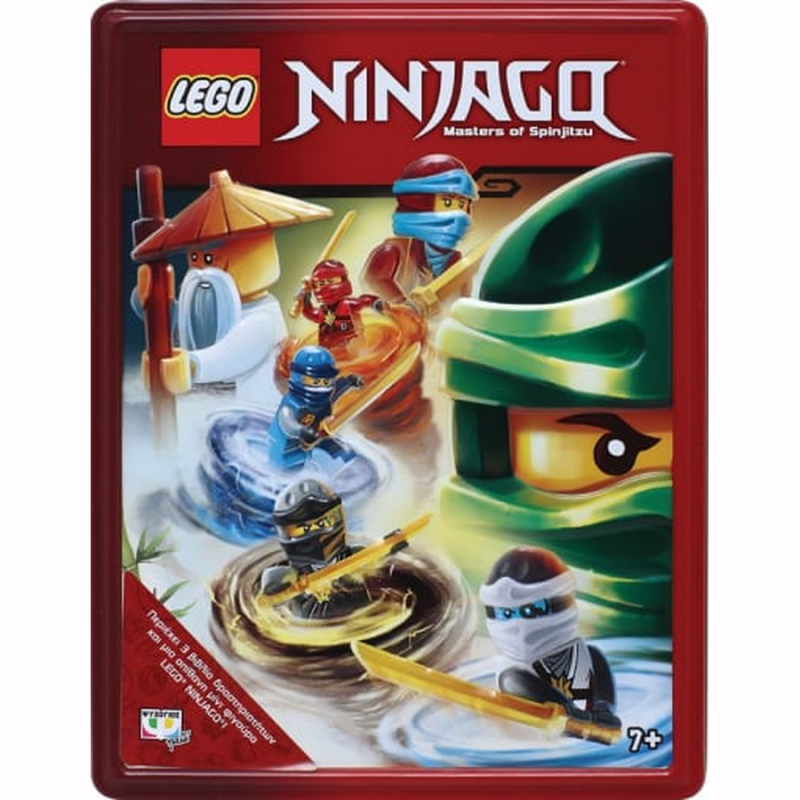 Lego Ninjago: Η Κασετίνα των Νίντζα