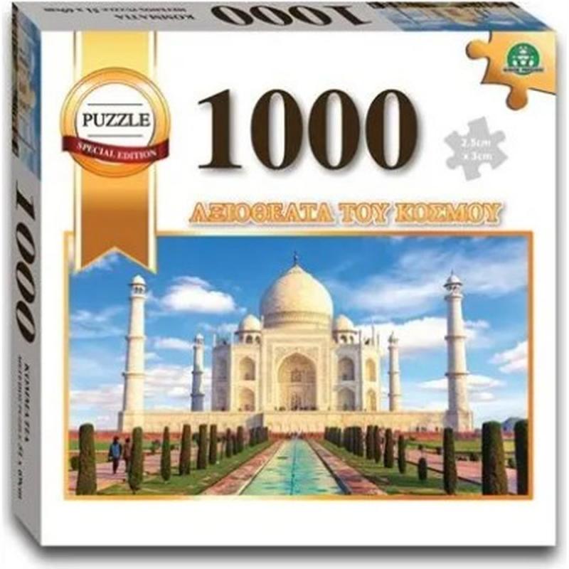 Ταζ Μαχάλ - Τα Αξιοθέατα του Κόσμου Puzzle 1.000 Κομμάτια