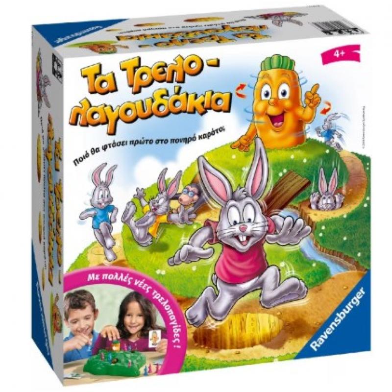 Επιτραπέζια Ravensburger: Τα Τρελο-λαγουδάκια