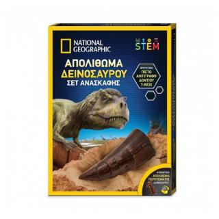 National Geographic Απολιθώματα Δεινοσαύρου Σετ Ανασκαφής