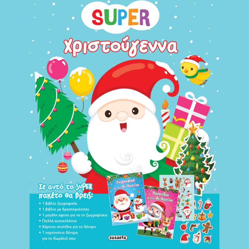 Εκδόσεις Susaeta: Super Χριστούγεννα