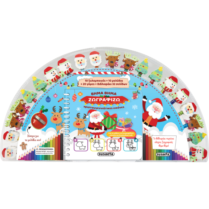 Εκδόσεις Susaeta: Βήμα Βήμα Ζωγραφίζω Χριστουγεννιάτικες Εικόνες