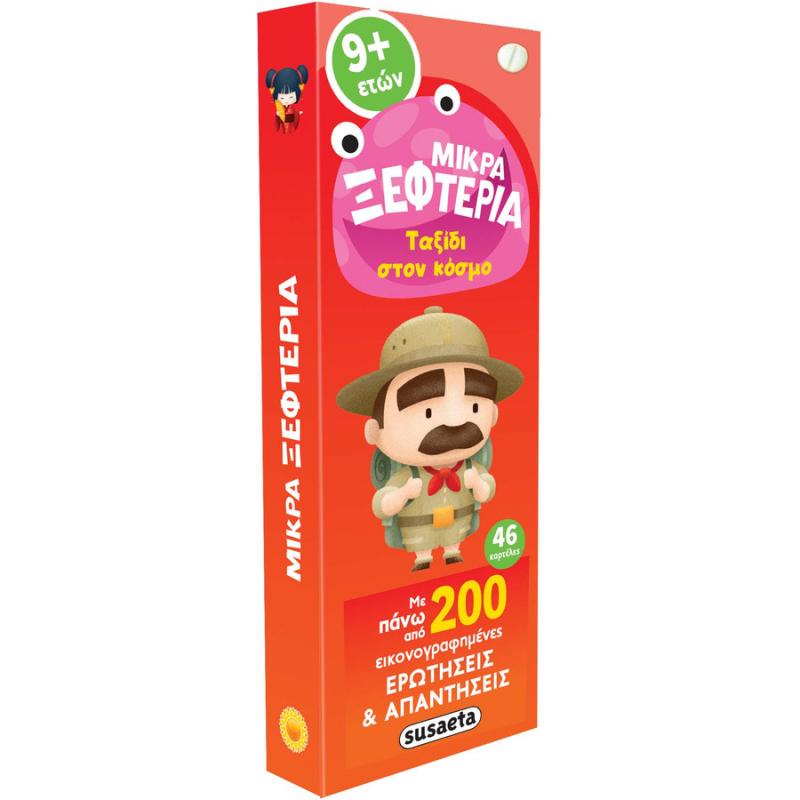 Εκδόσεις Susaeta: Μικρά Ξεφτέρια 5 Πορτοκαλί Ταξίδι στον Κόσμο (9 Ετών+)