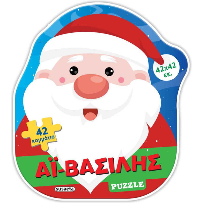Εκδόσεις Susaeta: Puzzle ’ι-Βασίλης