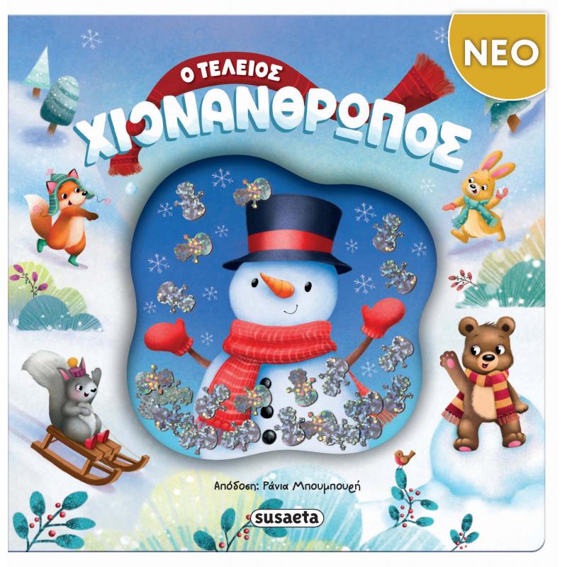 Εκδόσεις Susaeta: Ο Τέλειος Χιονάνθρωπος