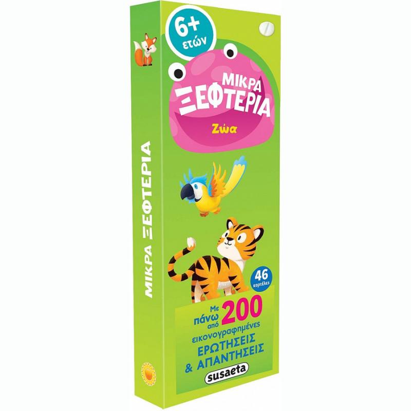 Εκδόσεις Susaeta: Μικρά Ξεφτέρια 2 Λαχανί - Ζώα (6 Ετών+)