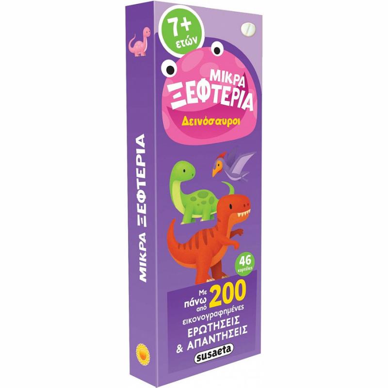Εκδόσεις Susaeta: Μικρά Ξεφτέρια 3 Μωβ - Δεινόσαυροι (7 Ετών+)