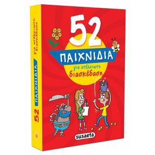 Εκδόσεις Susaeta: 52 Παιχνίδια για Ατελείωτη Διασκέδαση