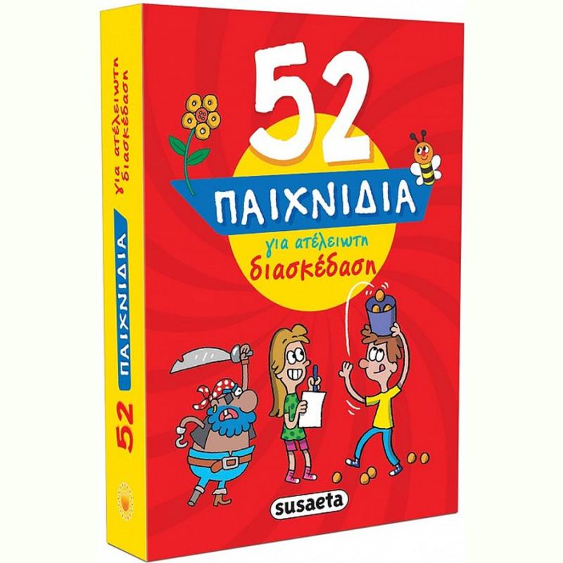 Εκδόσεις Susaeta: 52 Παιχνίδια για Ατελείωτη Διασκέδαση