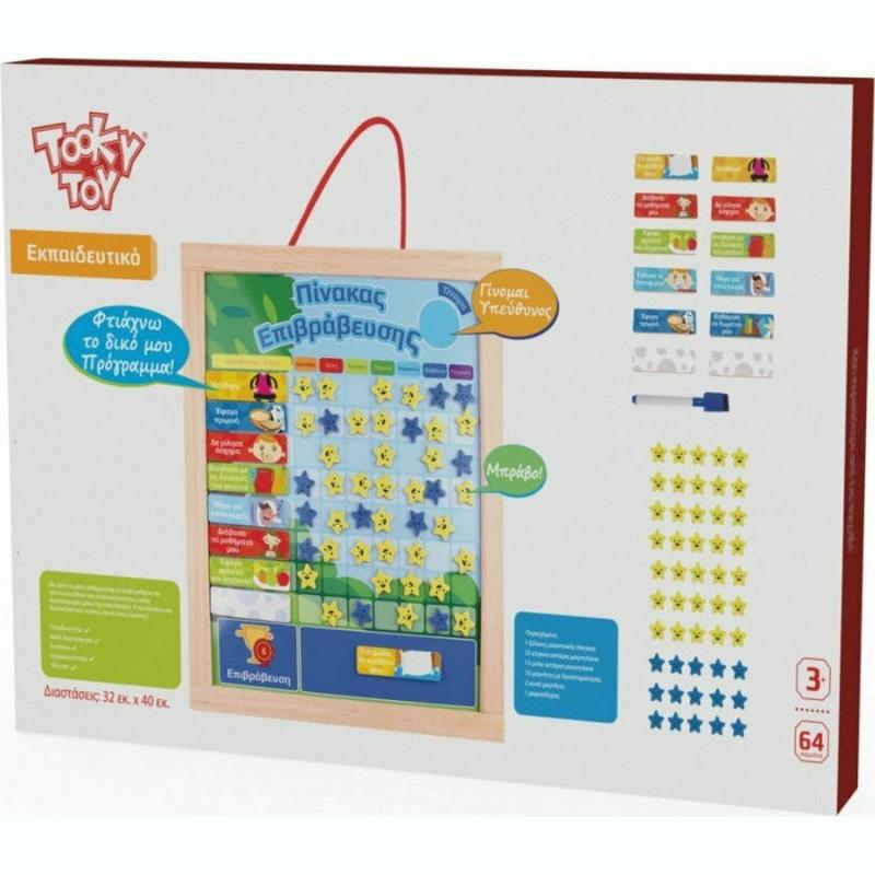 Tooky Toy Ξύλινος Μαγνητικός Πίνακας