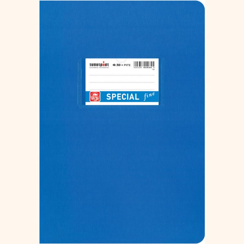 Τετράδιο Special Fine Ριγέ Β5 φ50 Γαλάζιο - Typotrust