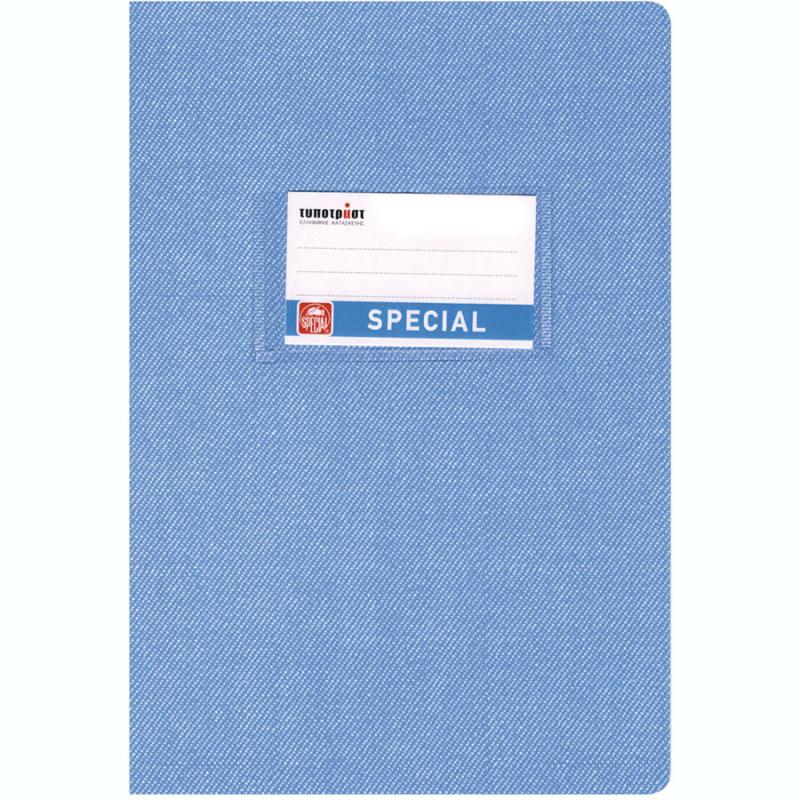 Typotrust Τετράδιο Special Jeans Ριγέ Β5 φ50 Γαλάζιο