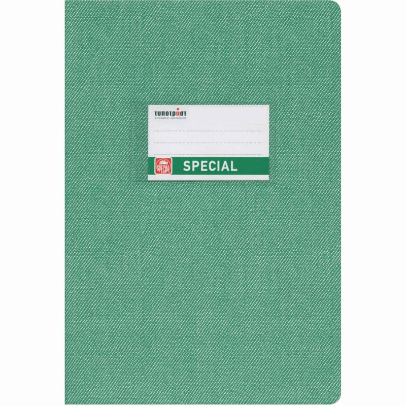Τετράδιο Special Jeans Ριγέ Β5 φ50 Πράσινο - Typotrust