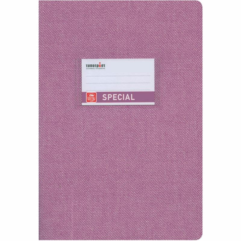 Typotrust Τετράδιο Special Jeans Ριγέ Β5 φ50 Μωβ