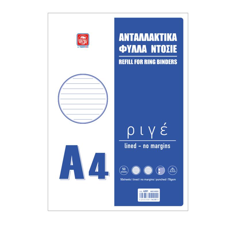 Ανταλλακτικά Φύλλα Ντοσιέ Ριγέ Α4 Φ50