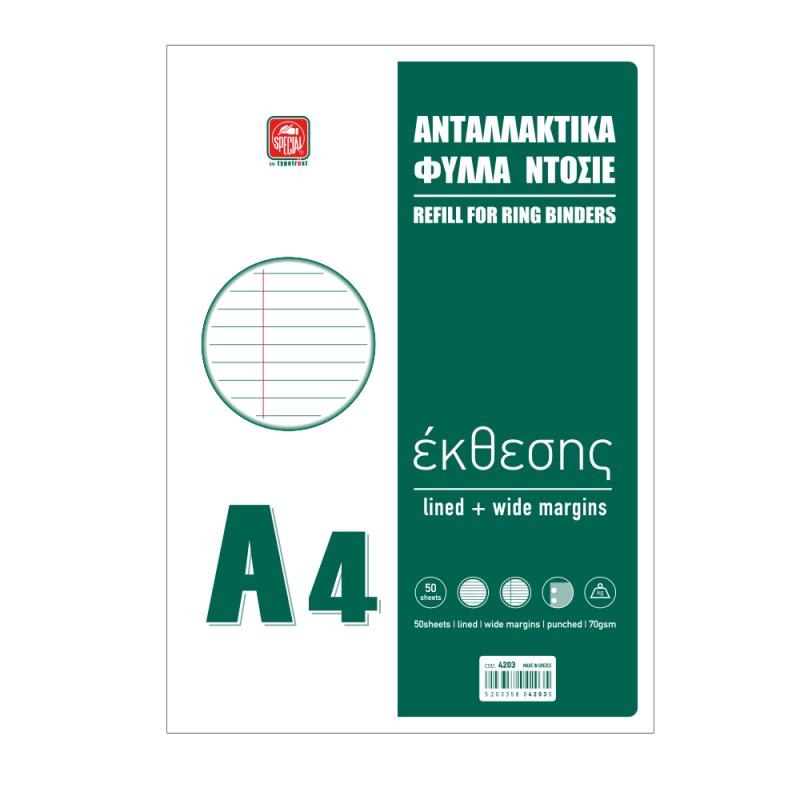 Ανταλλακτικά Φύλλα Ντοσιέ Έκθεσης Α4 Φ50