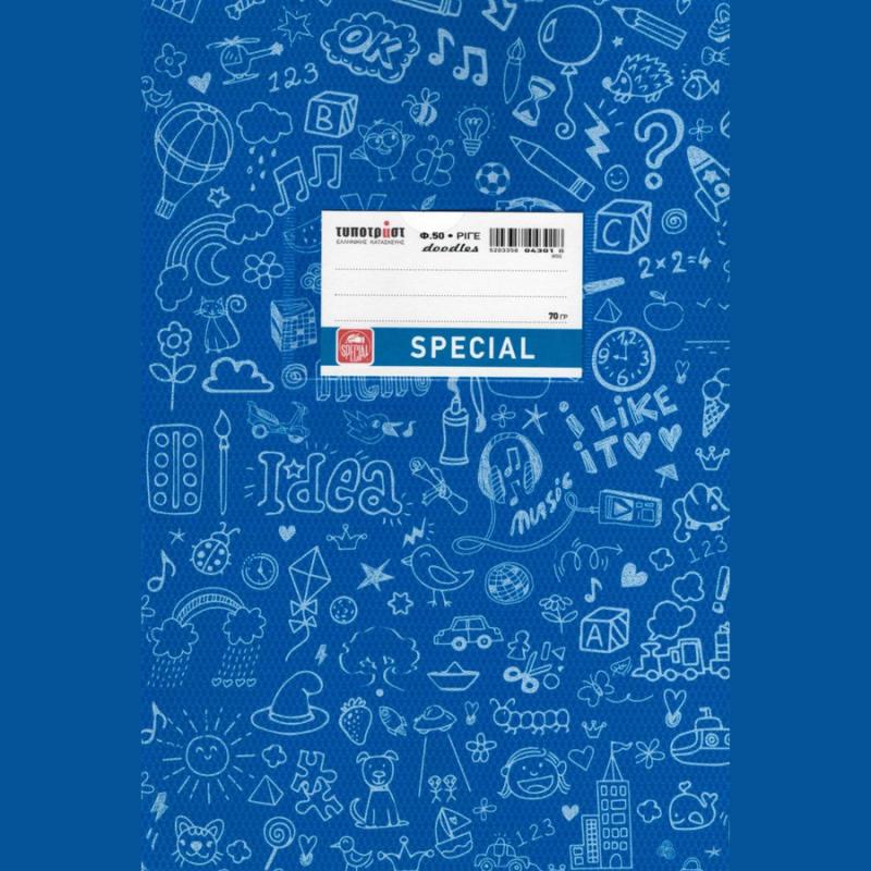Typotrust Τετράδιο Special Doodles Ριγέ Β5 Φ50 Μπλε