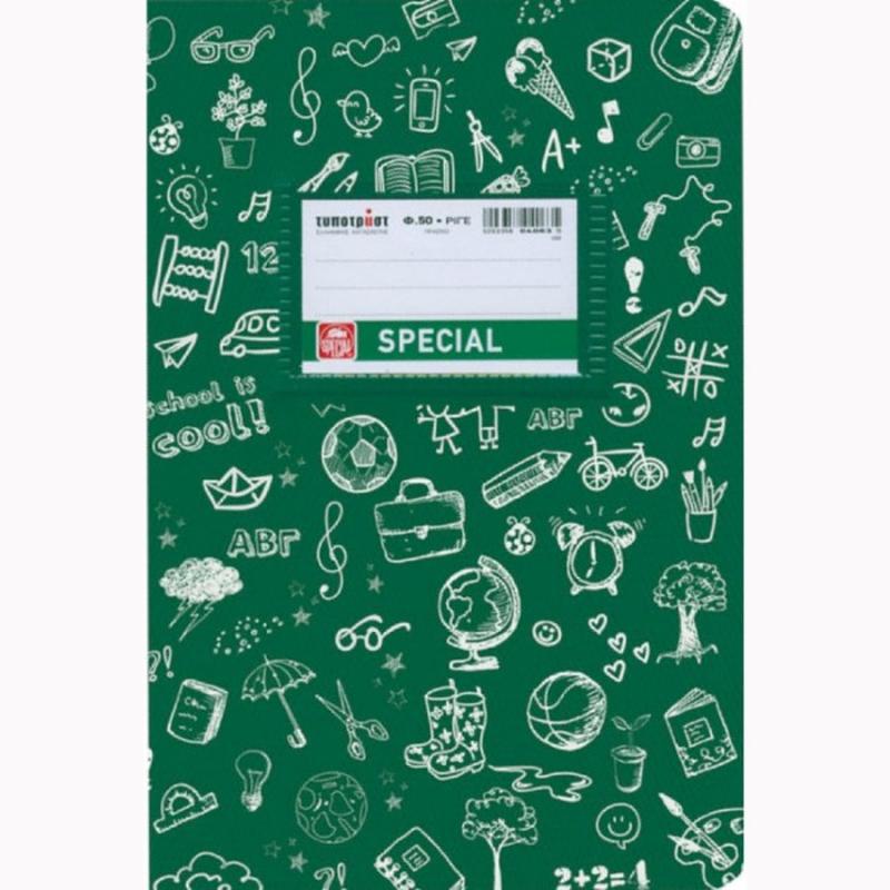 Typotrust Τετράδιο Special Doodles Ριγέ Β5 Φ50 Πράσινο Σκούρο