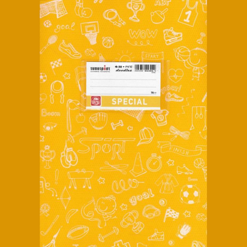 Typotrust Τετράδιο Special Doodles Ριγέ Β5 Φ50 Κίτρινο