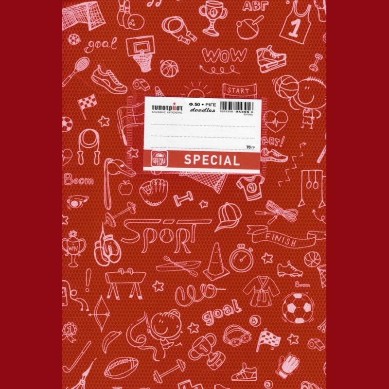 Typotrust Τετράδιο Special Doodles Ριγέ Β5 Φ50 Πορτοκαλί