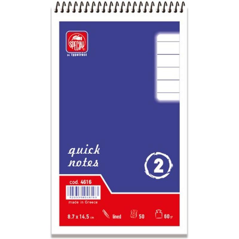 Typotrust Μπλοκ Σπιράλ Ν2 Φ50 Ριγέ