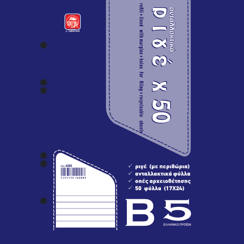 Typotrust Ανταλλακτικά Φύλλα Ριγέ Β5 φ.50