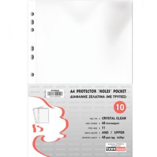 Typotrust Ζελατίνα Α4 11 Τρύπες 40 micron (10 τεμ.)